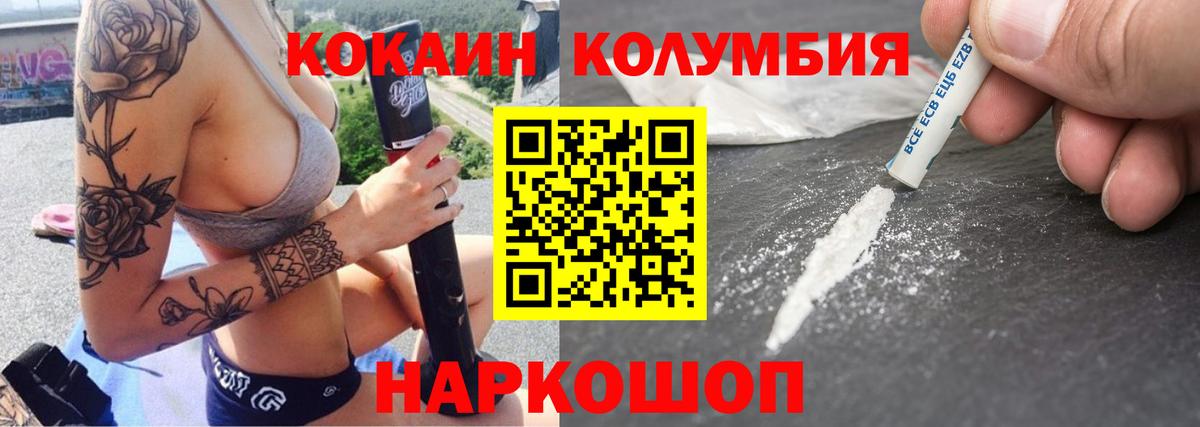 Кокаин  Кокаин 97%  Кокаин 98%  Вход с VPN  Лениногорск 