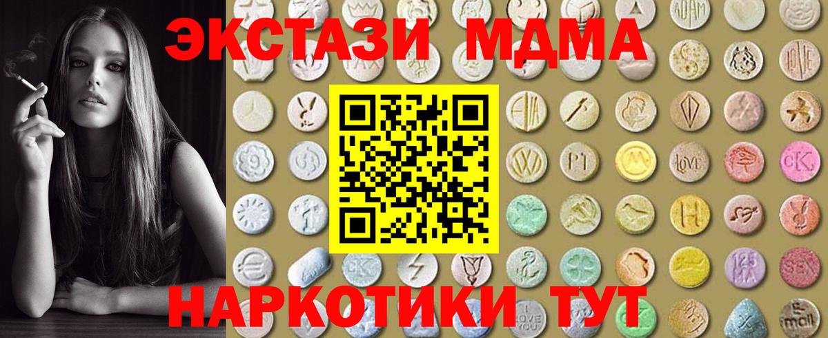 Лениногорск  хочу   Вход с VPN  ЭКСТАЗИ 99%  Ecstasy MDMA 