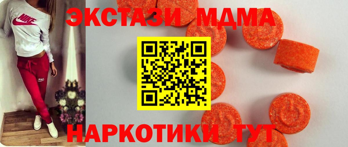 Экстази VHQ Лениногорск