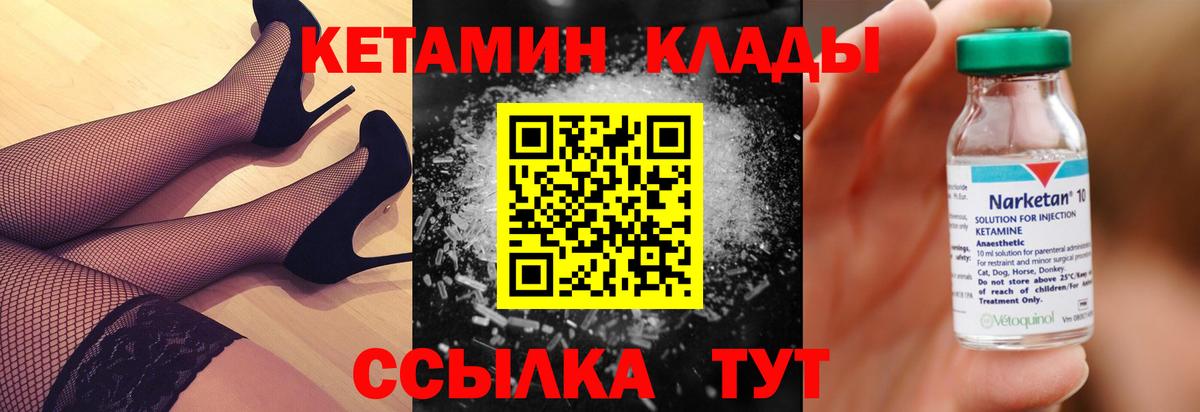 ОМГ ОМГ зеркало  Кетамин ketamine  КЕТАМИН ketamine  Вход с VPN  Лениногорск 