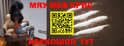 эйфоретик Ипатово