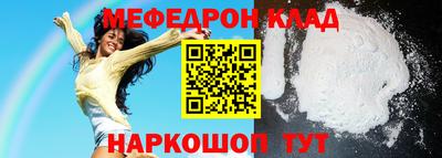 метамфетамин Изобильный