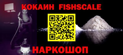эйфоретик Ипатово