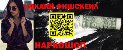 эйфоретик Ипатово