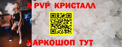 эйфоретик Ипатово
