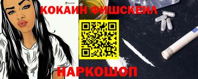 шишки Ирбит