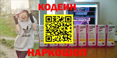 эйфоретик Ипатово