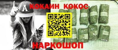 эйфоретик Ипатово