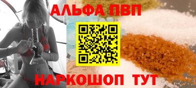 шишки Ирбит