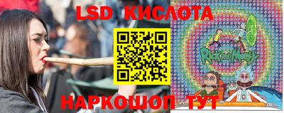 эйфоретик Ипатово