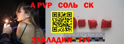 метамфетамин Изобильный