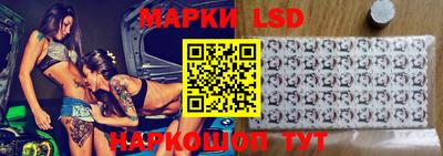 эйфоретик Ипатово