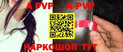шишки Ирбит