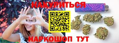 эйфоретик Ипатово