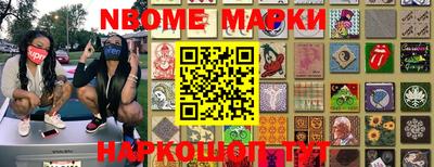 шишки Ирбит
