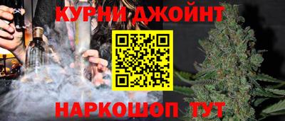 шишки Ирбит