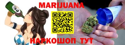 эйфоретик Ипатово