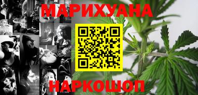 эйфоретик Ипатово