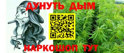 шишки Ирбит