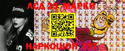 эйфоретик Ипатово