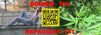шишки Ирбит