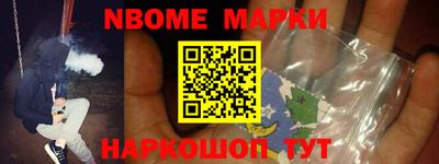 шишки Ирбит