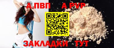эйфоретик Ипатово