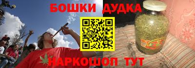 шишки Ирбит