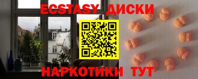 метамфетамин Изобильный