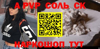 метамфетамин Изобильный