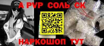 метамфетамин Изобильный