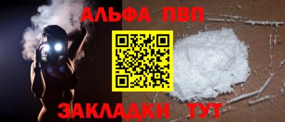 шишки Ирбит