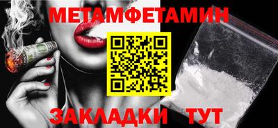 шишки Ирбит