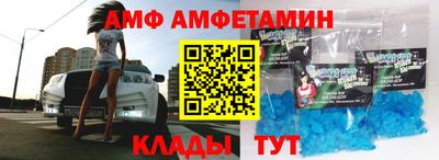 метамфетамин Изобильный