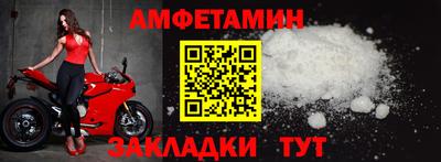 метамфетамин Изобильный