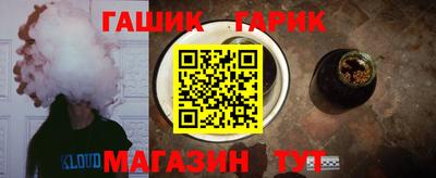 эйфоретик Ипатово