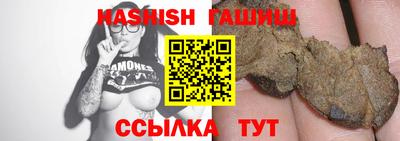 эйфоретик Ипатово