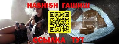 шишки Ирбит