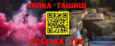 эйфоретик Ипатово