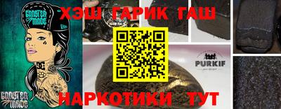 эйфоретик Ипатово