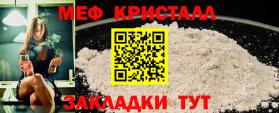 эйфоретик Ипатово
