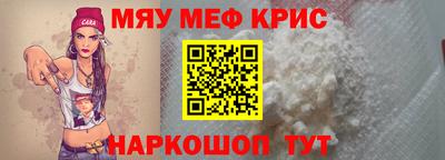 метамфетамин Изобильный