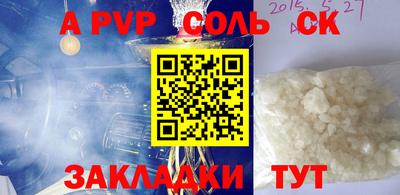 метамфетамин Изобильный