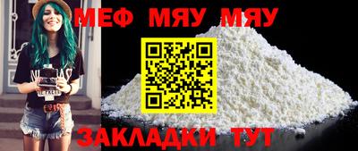метамфетамин Изобильный