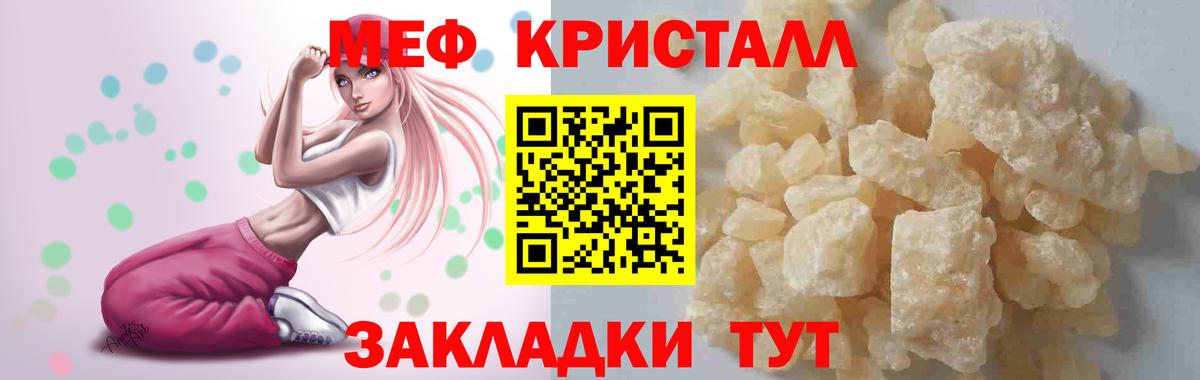 Лениногорск  Меф VHQ  МЯУ-МЯУ  Вход с VPN  МЯУ-МЯУ мяу мяу 