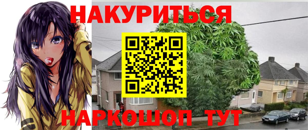 Лениногорск  МАРИХУАНА гибрид  Вход с VPN  МАРИХУАНА планчик  Бошки марихуана MAZAR  Канабис гибрид 